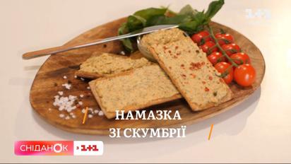 Рецепт намазка из скумбрии