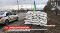 Самозванцам, которые установили псевдоблокпост на Днепропетровщине, грозит тюрьма