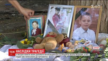 Моторошні наслідки пожежі у будинку в Херсоні