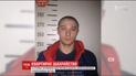 У Києві викрили квартирного шахрая