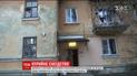 Мешканці будинку в Києві звинувачують підприємця в отруєннях