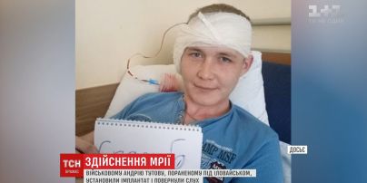 Українці всього світу зібрали 23 тисячі євро, аби здійснити мрію ветерана АТО