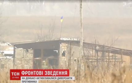 Дерзкий боевик пытался снять украинский флаг возле позиции "Зенит"