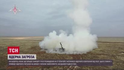 Білорусь нарветься на санкції: Ядерна загроза розхвилювала Європу
