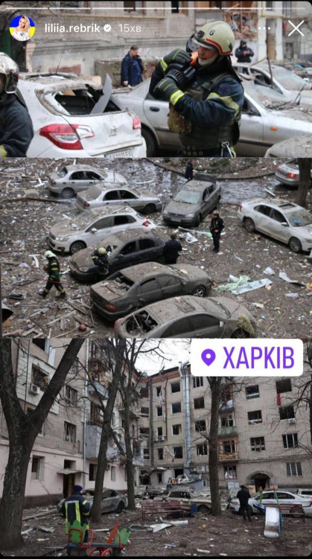 Звезды отреагировали на массированный обстрел Киева и Харькова 2 января / © 