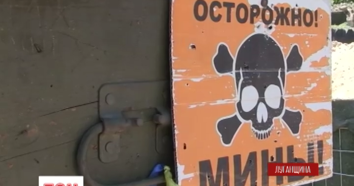 На Луганщине обостряется ситуация на линии разграничения в АТО