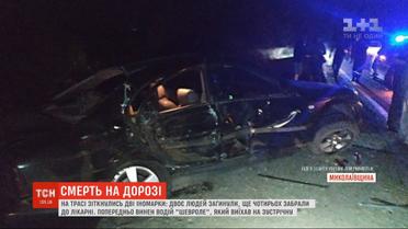 2 женщины погибли вследствие столкновения авто под Николаевом