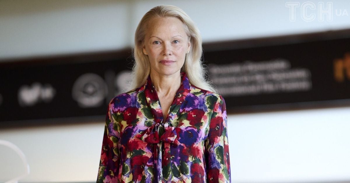 Памела Андерсон