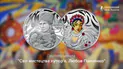 Серебряная монета НБУ