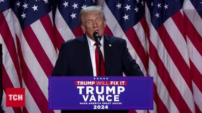 Жодного слова про Україну! Трамп святкує перемогу на виборах - наживо зі США 