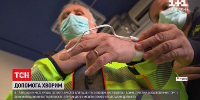В Италии тестируют браслет для больных COVID-19, которые лечатся дома