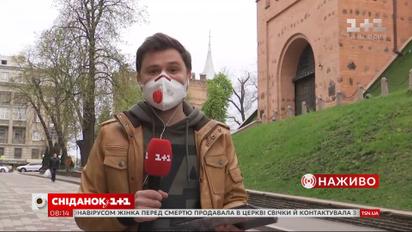 #карантинмандри: як зараз проводять екскурсії онлайн – пряме включення