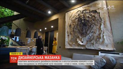 Квартира украинского дизайнера победила на архитектурном конкурсе в США