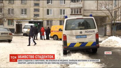 В Харькове в запертой квартире нашли тела двух студенток с ножевыми ранениями