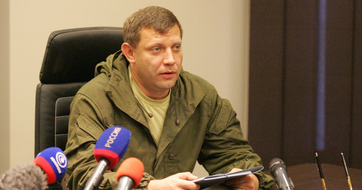 ФСБ звонит жителям Донетчины, чтобы узнать об отношении к Захарченко – ГУР