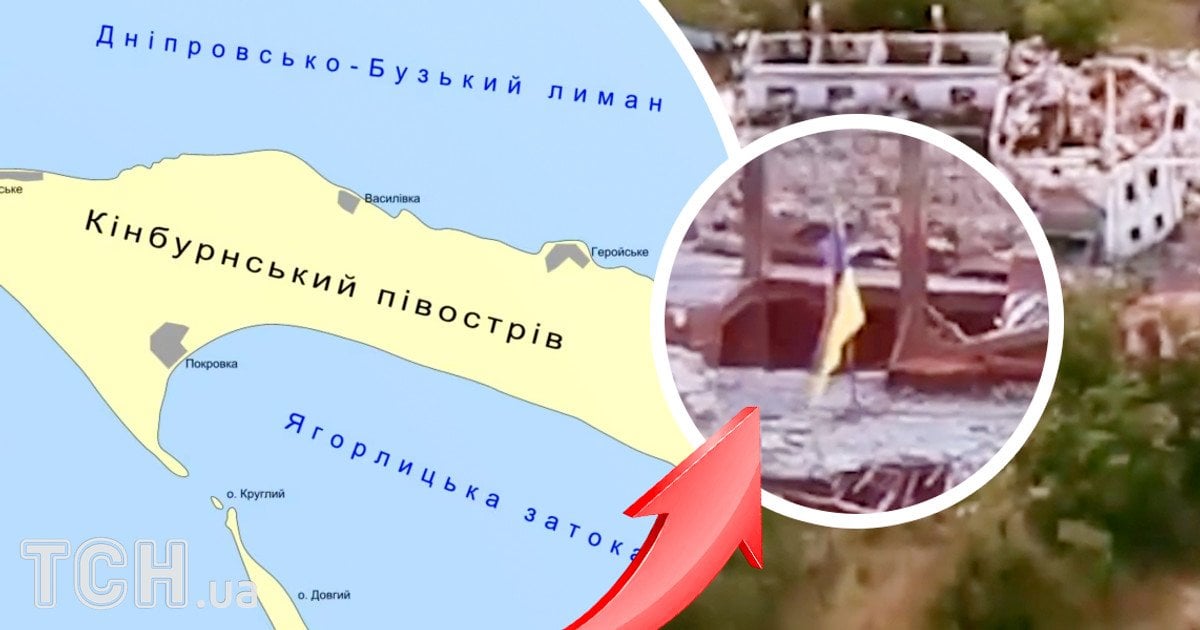 Кінбурнський півострів та український прапор