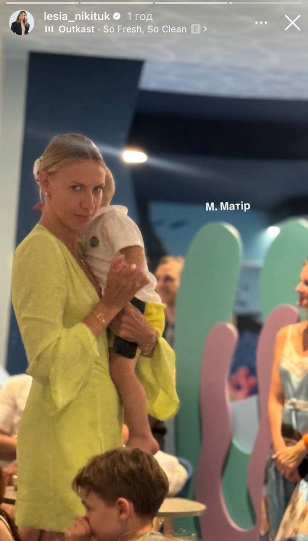 Леся Нікітюк з сином / © instagram.com/lesia_nikituk