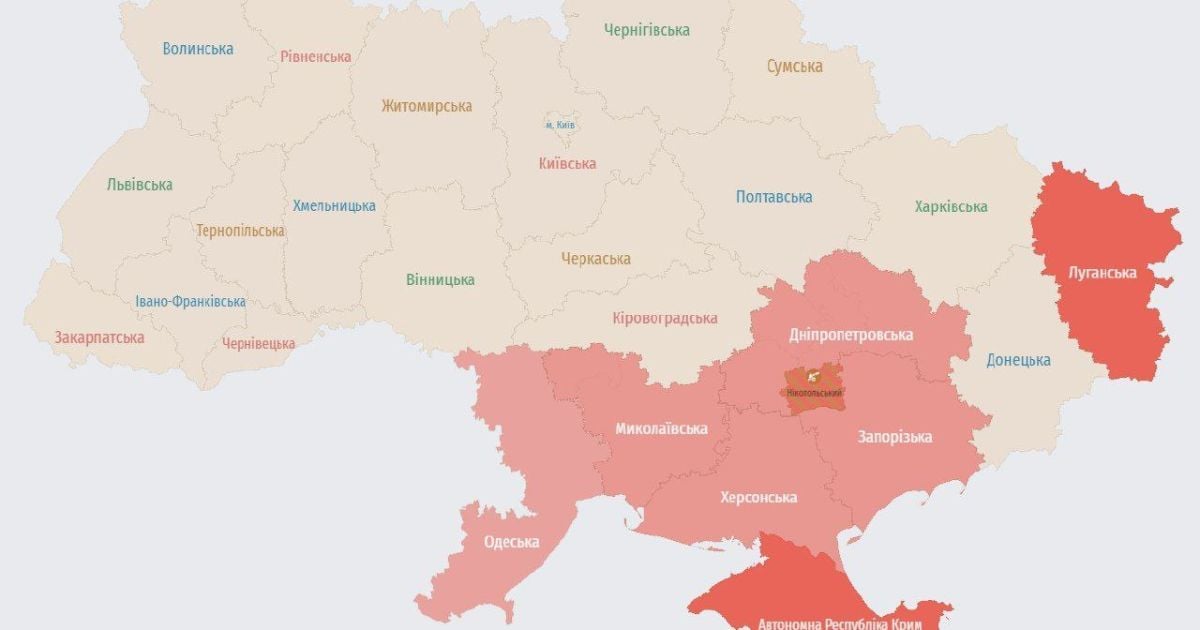 Кілька областей в Україні "почервоніло"