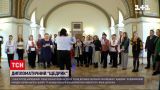 В МИД Украины иностранные послы и их жены спели Щедрика | Новости мира