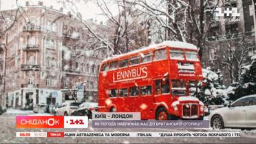 LennyBus: історія автобуса з Лондона, який став київською кав'ярнею