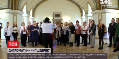 В МИД Украины иностранные послы и их жены спели Щедрика | Новости мира