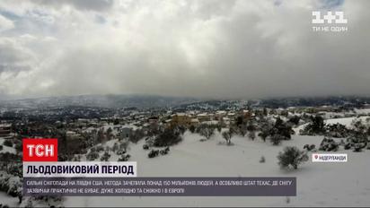 Новини світу: Сполучені штати та Європа потерпають від морозів і снігопадів