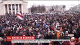Марш разгневанных белорусов: Лукашенко взимает налог с безработных