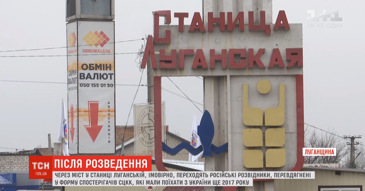Скріншот із відео