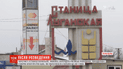 Скриншот с видео