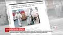 Трампу прислали конверт с высокотоксичным веществом