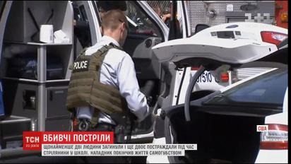 Неизвестный открыл стрельбу в калифорнийской школе, есть погибшие