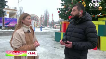 Сегодня в Киеве открывают новогодний городок "Зимняя страна"