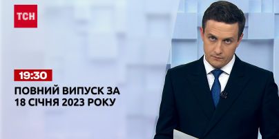 Випуски ТСН на 1+1 відео онлайн
