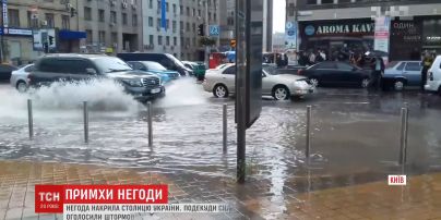 Негода накрила столицю України