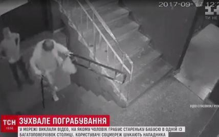 Интернет возмутило видео ограбления молодым человеком старенькой киевлянки