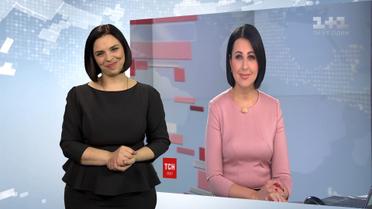 Випуск ТСН.19:30 за 28 грудня 2016 року (повна версія з сурдоперекладом)