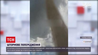 Новости Украины: жители Приморска сняли огромный смерч
