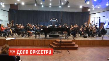 Без зарплат и с долгами: Государственный эстрадно-симфонический оркестр жалуется на нехватку финансирования