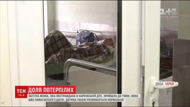 У Харкові після тритижневої коми до тями прийшла вагітна Жанна Власенко