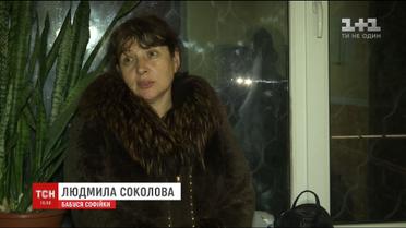 Жінка, яка напередодні викрала власну онучку, розповіла про мотиви свого вчинку