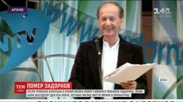 На 69-му році життя помер відомий російський гуморист Михайло Задорнов