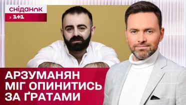 Что? Арам Арзуманян признался, что имеет судимость! Что совершил актер? - ЖВЛ представляет