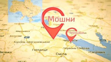 У Мошнах на Черкащині є сестра-близнюк церкви з околиці Парижу