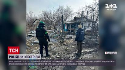 Обстріли регіонів на 24 лютого: росіяни атакували Харківщину з РСЗВ та комплексів С-300