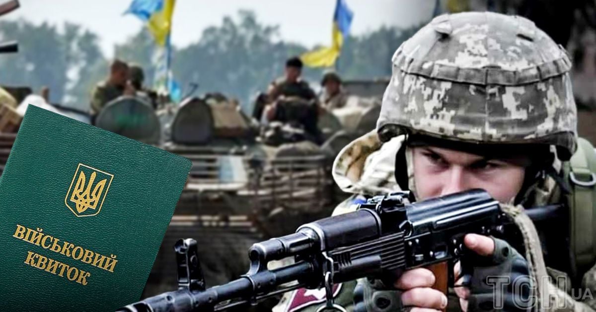 Мобілізація в Україні / Колаж: ТСН.ua