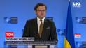 Новини світу: які результати екстреного засідання комісії Україна-НАТО у Брюсселі