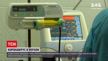 Новости Украины: за прошедшие сутки в столице из-за коронавирусной болезни умерли 39 человек