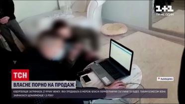 Новости Украины: киберполиция объявила подозрение львовянке, которая продавала свои порно-фотографии
