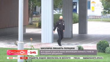 У Коломиї школярів лякають поліцією за порушення дисципліни