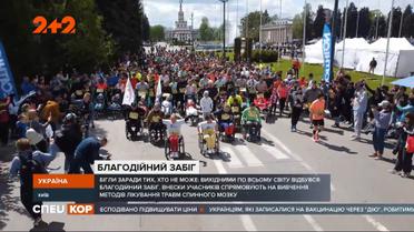 Лікування травм спинного мозку: чим займається фонд "Крила для життя"